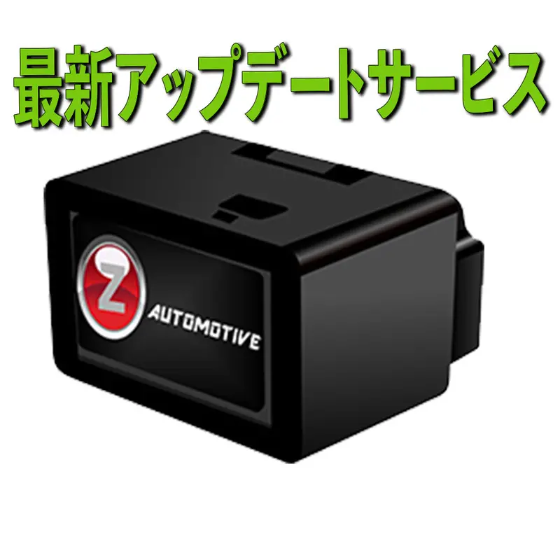 【最新アップデートサービス】 Tazer Jl Mini / Lite テザー Jl ミニ / ライト (Jl/Jt) 1