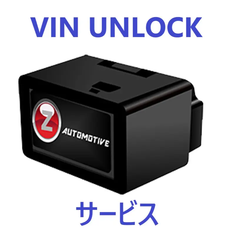 【Vinアンロックサービス】 テザーjl ミニ / ライト (Jl/Jt) 1