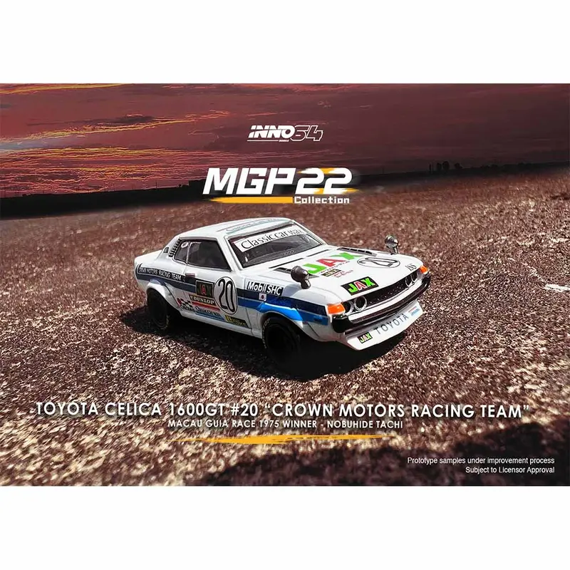 Inno64 1:64 Toyota Celica 1600Gt #20 "Crown  Motors Racing Team" Macau Guia Race Winner 1975  Macau Grand Prix 2022 Special Edition 1