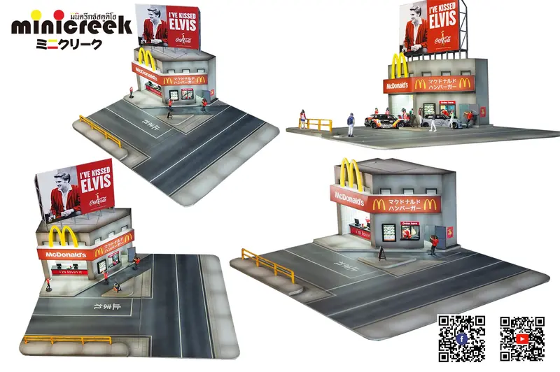 Minicreek Studio - Mcdonald's Town Series #9 1